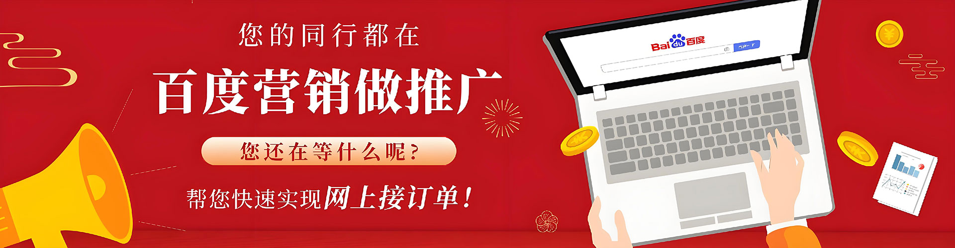 古丈sem开户