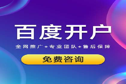 某公司通过SEM代运营托管公司实现业绩持续增长的秘诀